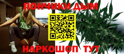 мескалин Новозыбков