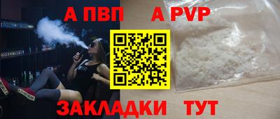 скорость mdpv Новокубанск