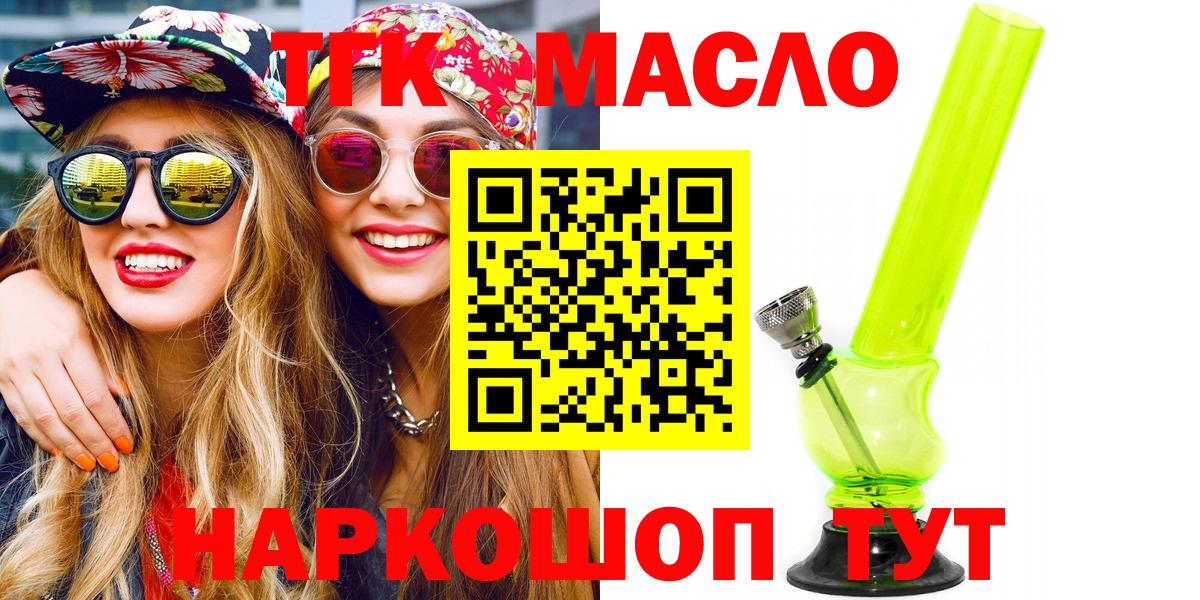 Сургут  ГАШИШ  Лсд 25  Вход с VPN  ГАШ  Канабис  МЕФ кристаллы 